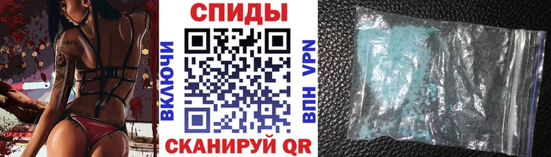 Amphetamine Premium купить Малмыж