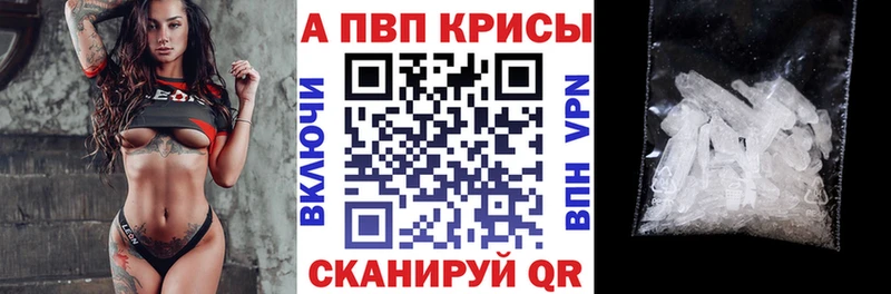 APVP СК КРИС  hydra зеркало  Малмыж 