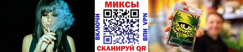 наркошоп нарко площадка клад Бутират Butirat Малмыж