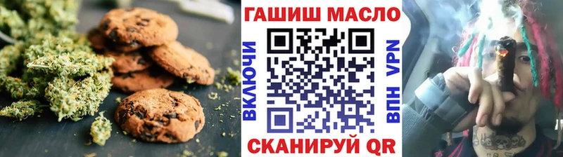 Еда ТГК конопля  Малмыж 