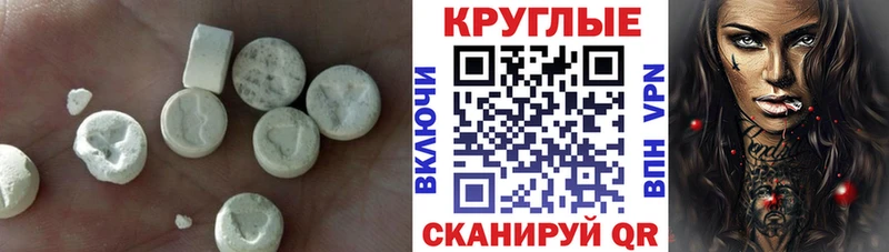 ЭКСТАЗИ бентли  Малмыж 