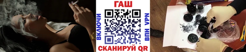 ГАШИШ VHQ  купить наркотики цена  Малмыж 
