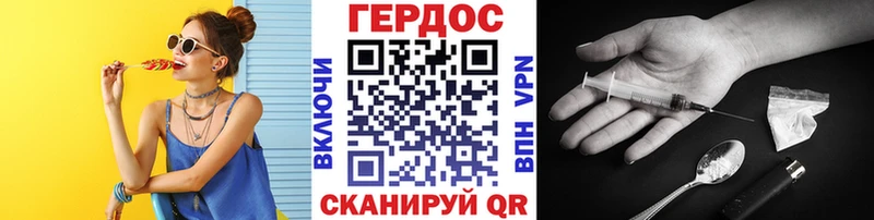 ГЕРОИН гречка  закладки  Малмыж 