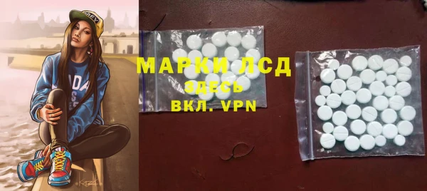 кристаллы Белоозёрский
