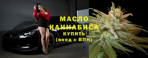меф VHQ Беломорск