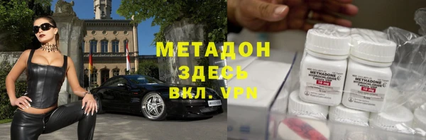 меф VHQ Беломорск