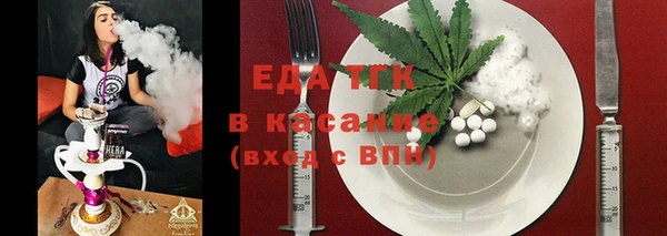 марки lsd Белокуриха