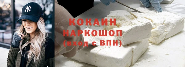 меф VHQ Беломорск