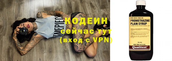 меф VHQ Беломорск