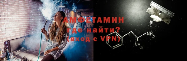меф VHQ Беломорск
