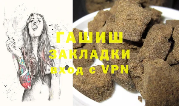 амф Саяногорск