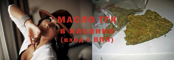 марки lsd Белокуриха