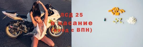 MESCALINE Сатка