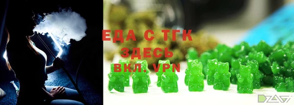 марки lsd Белокуриха