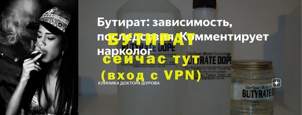 меф VHQ Беломорск