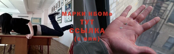 кристаллы Белоозёрский