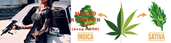 марки lsd Белокуриха
