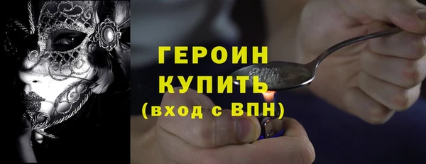 марки lsd Белокуриха