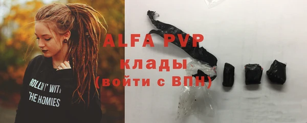 кристаллы Белоозёрский