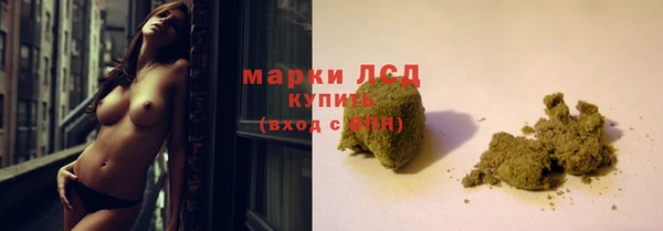 кристаллы Белоозёрский
