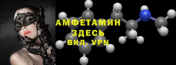 кристаллы Белоозёрский