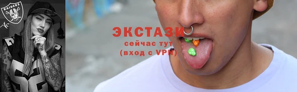 меф VHQ Беломорск