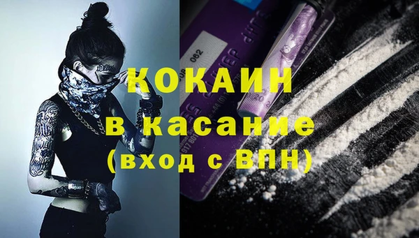 марки lsd Белокуриха