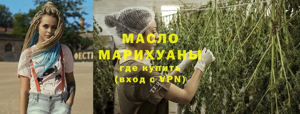 марки lsd Белокуриха