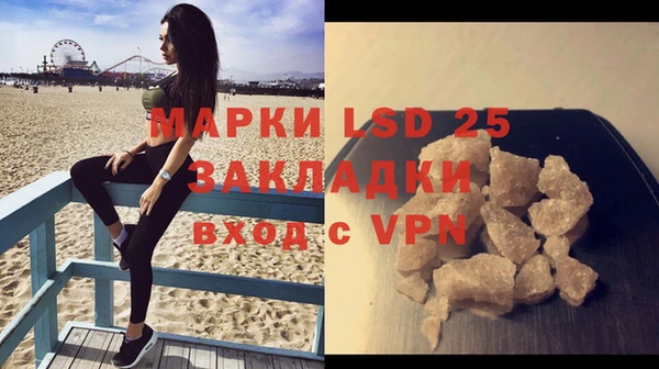 кристаллы Белоозёрский