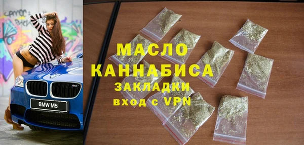 марки lsd Белокуриха