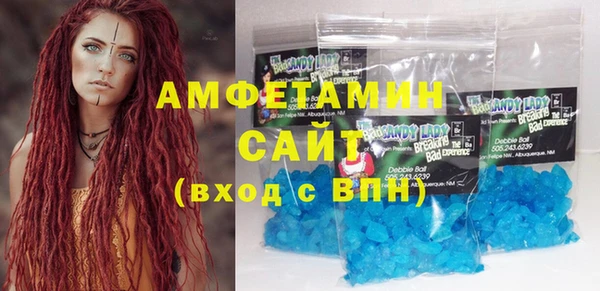 меф VHQ Беломорск