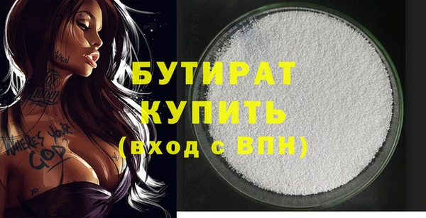 марки lsd Белокуриха