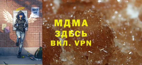 кристаллы Белоозёрский