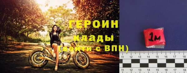 кристаллы Белоозёрский