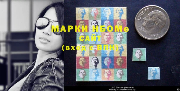 меф VHQ Беломорск