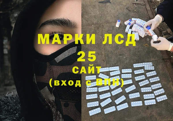 кристаллы Белоозёрский