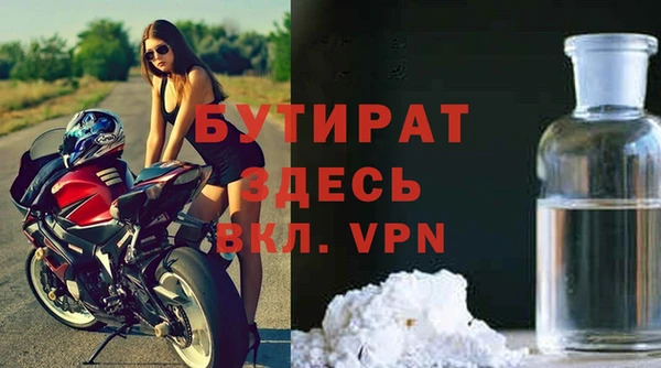 марки lsd Белокуриха