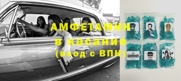 меф VHQ Беломорск