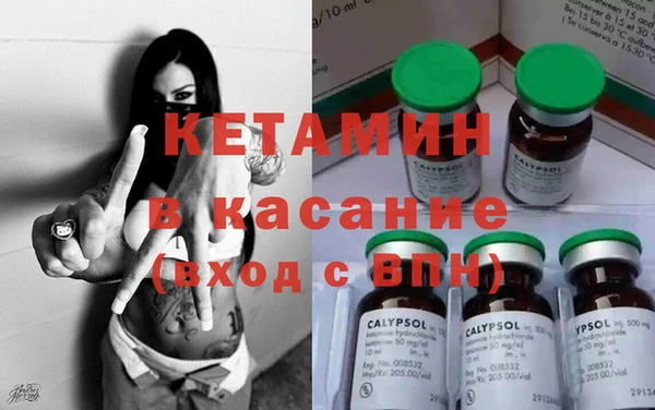 марки lsd Белокуриха