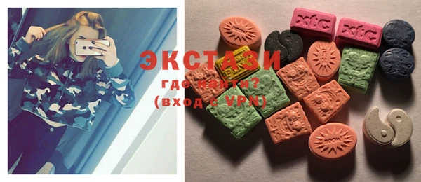 марки lsd Белокуриха