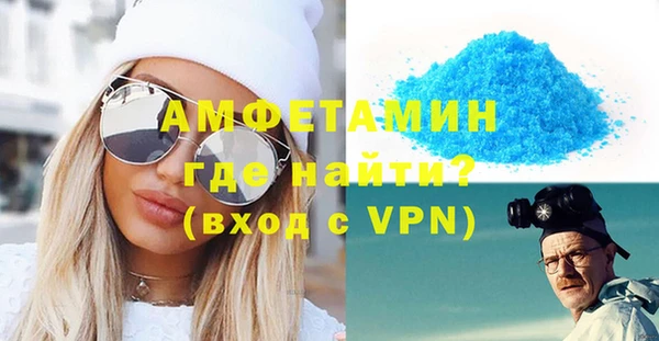 марки lsd Белокуриха