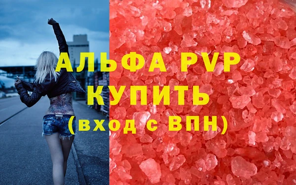 кристаллы Белоозёрский