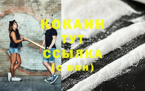 марки lsd Белокуриха