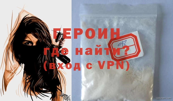 кристаллы Белоозёрский