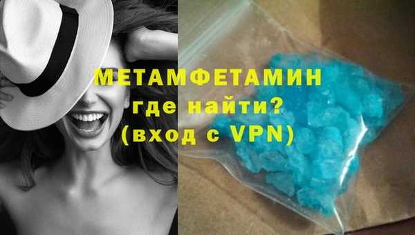 кристаллы Белоозёрский