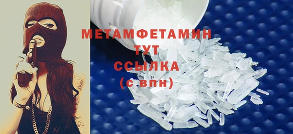 меф VHQ Беломорск