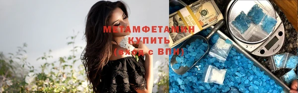 кристаллы Белоозёрский