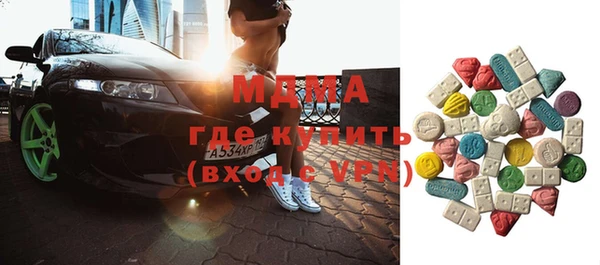 марки lsd Белокуриха