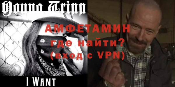 кристаллы Белоозёрский