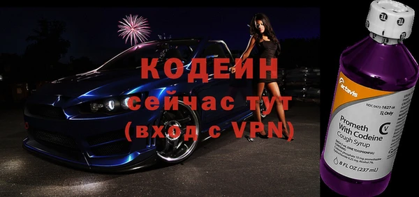 кристаллы Белоозёрский
